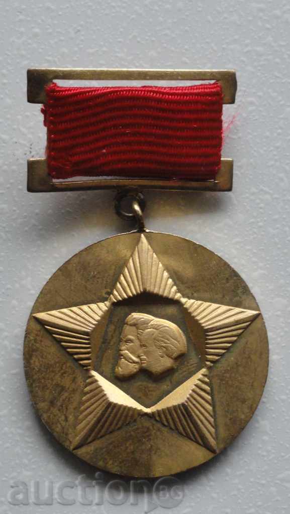 Μετάλλιο «30 χρόνια. Από τη Σοσιαλιστική Επανάσταση στη Βουλγαρία»