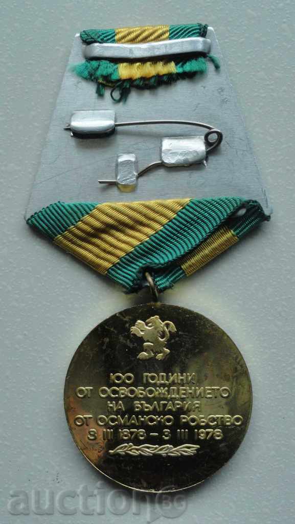 Medal "100 years since the liberation of Bulgaria from the Ottoman yoke" with price 10.00 BGN | € 5.11