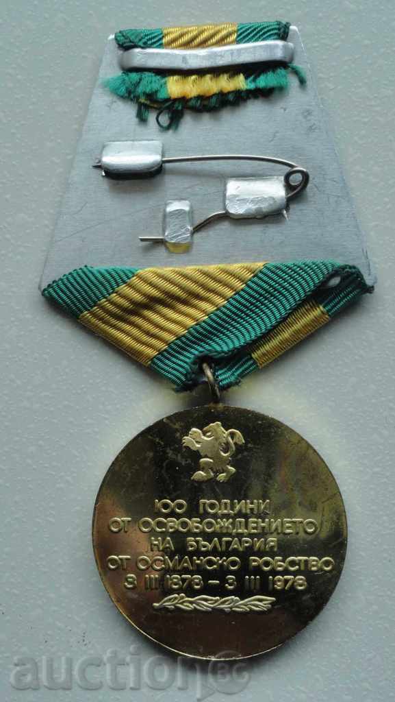 Delivery of Medal "100 years since the liberation of Bulgaria from the Ottoman yoke"