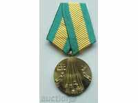 Medalia „100 de ani de la eliberarea Bulgariei de sub jugul otoman”