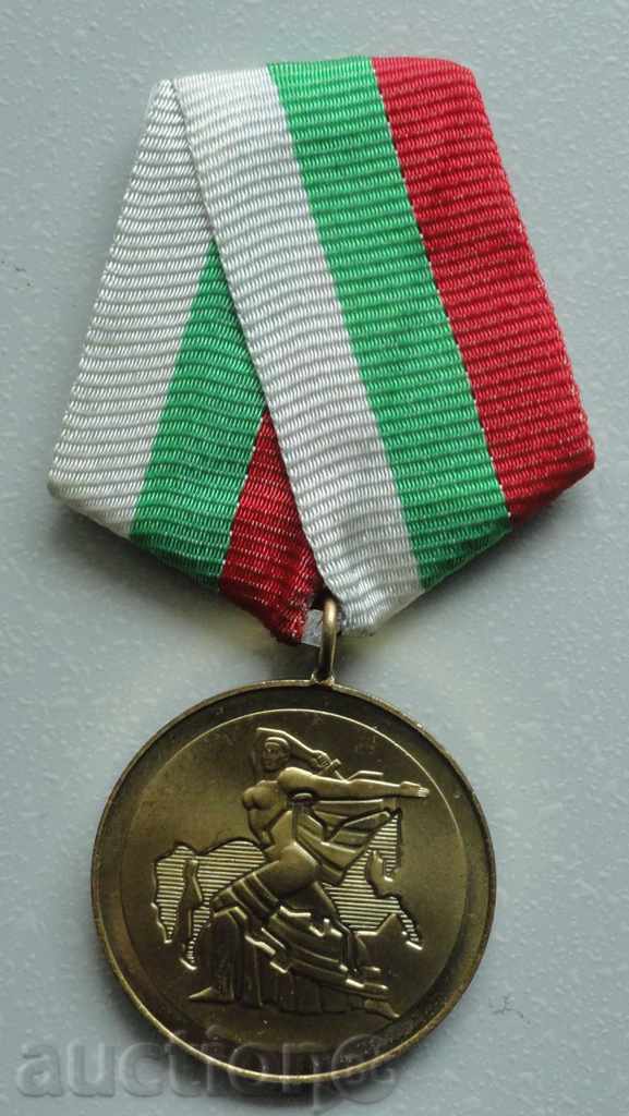 Аукцион Медал "1300г. България" Аукцион Медал "1300г. България"