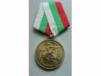 Medalia "1300g. Bulgaria"