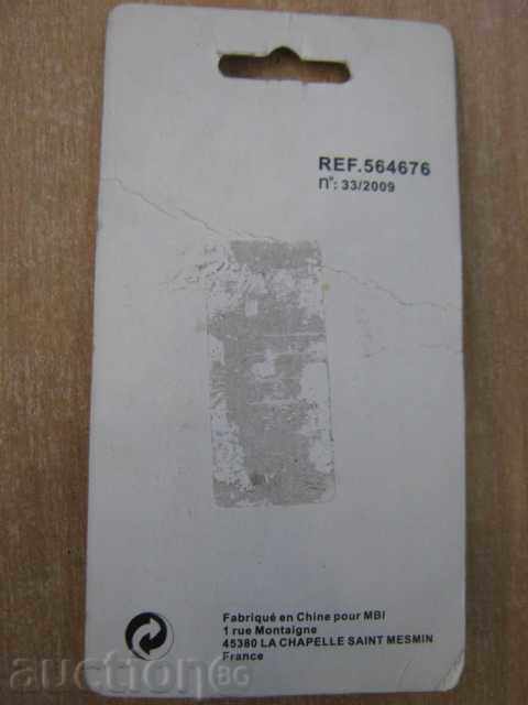 French toilet bowl with price 8.00 BGN | € 4.09 French toilet bowl with price 8.00 BGN | € 4.09