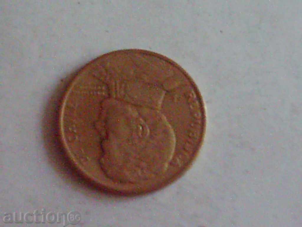 Chile 10 peso 1995 with price 0.90 BGN | € 0.46 Chile 10 peso 1995 with price 0.90 BGN | € 0.46