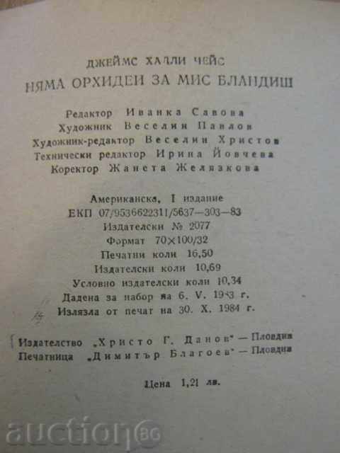 Delivery of "There are no orchids for Miss Blandish - James Chase" - 260 pages Delivery of "There are no orchids for Miss Blandish - James Chase" - 260 pages