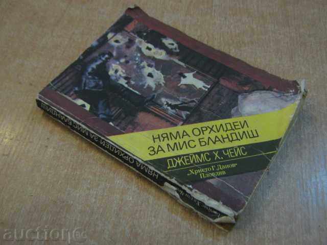 "There are no orchids for Miss Blandish - James Chase" - 260 pages - 6 "There are no orchids for Miss Blandish - James Chase" - 260 pages - 6