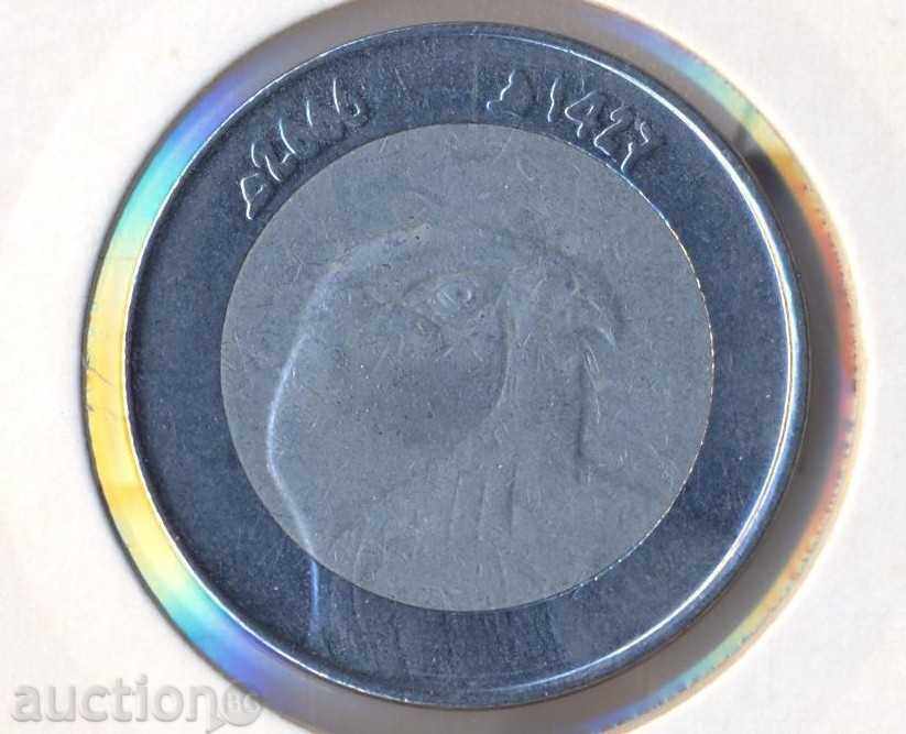 Алжир  10 динара 2006 година