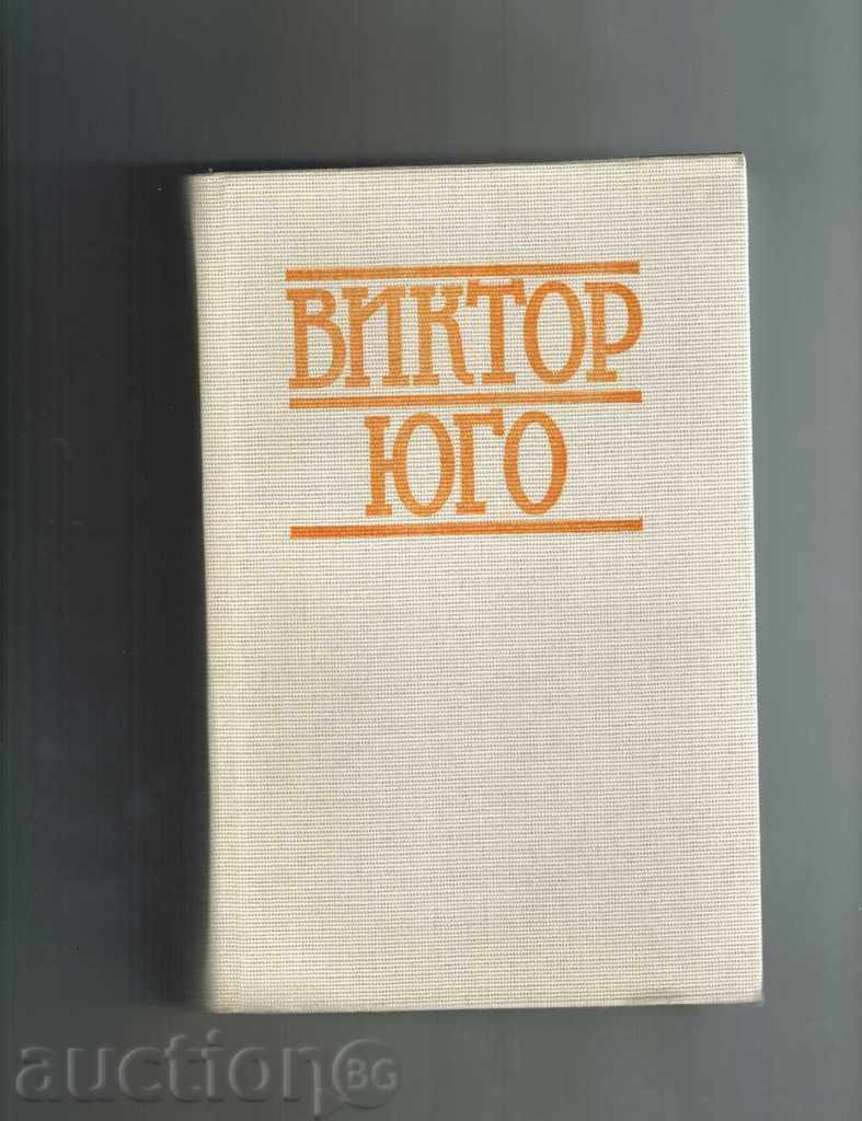 Auction  SEA GROUP; NINTH AND THIRD YEAR-VICTOR SUMMER THOMAS 5