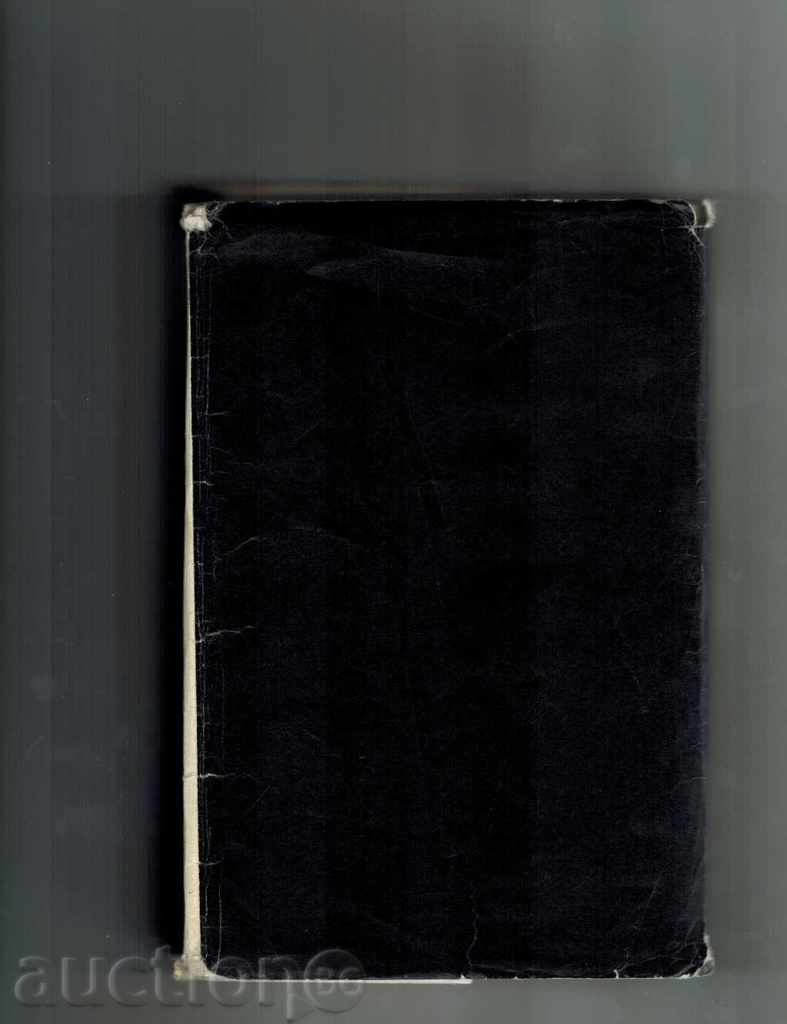 THE MAN WHO MIXES - VICTOR WHO THOMAS 4 with price 6.00 BGN | € 3.07 THE MAN WHO MIXES - VICTOR WHO THOMAS 4 with price 6.00 BGN | € 3.07