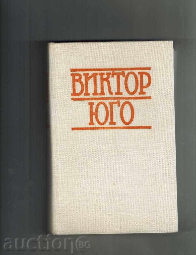 Auction THE MAN WHO MIXES - VICTOR WHO THOMAS 4 Auction THE MAN WHO MIXES - VICTOR WHO THOMAS 4