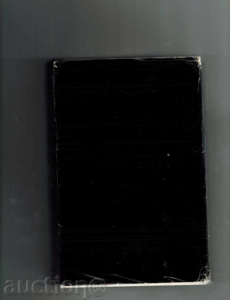 THE CELLS - VICTOR SOUTHERN THOM 2 AND 3 with price 12.00 BGN | € 6.14 THE CELLS - VICTOR SOUTHERN THOM 2 AND 3 with price 12.00 BGN | € 6.14