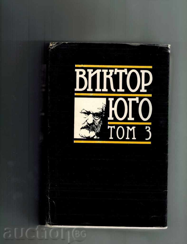 THE CELLS - VICTOR SOUTHERN THOM 2 AND 3 - 7 THE CELLS - VICTOR SOUTHERN THOM 2 AND 3 - 7