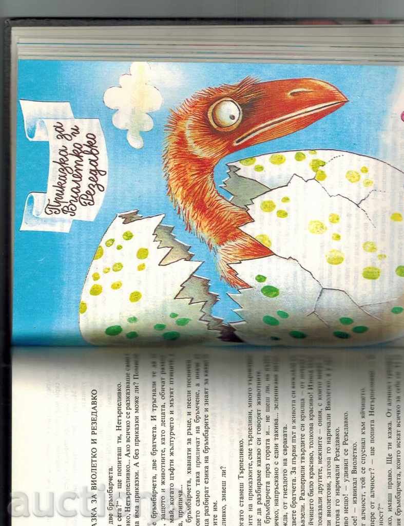 Auction  Nothing I Do not Think - Tsvetan Anghelov