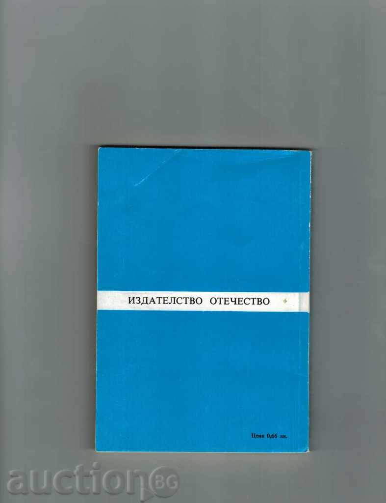 THE TALASMS RESERVE - CLIFFORD SECRET with price 2.00 BGN | € 1.02