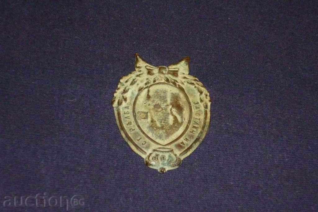 Auction Embroidered military sign, order, medal, badge, badge Auction Embroidered military sign, order, medal, badge, badge