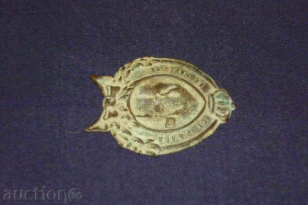 Delivery of Embroidered military sign, order, medal, badge, badge Delivery of Embroidered military sign, order, medal, badge, badge