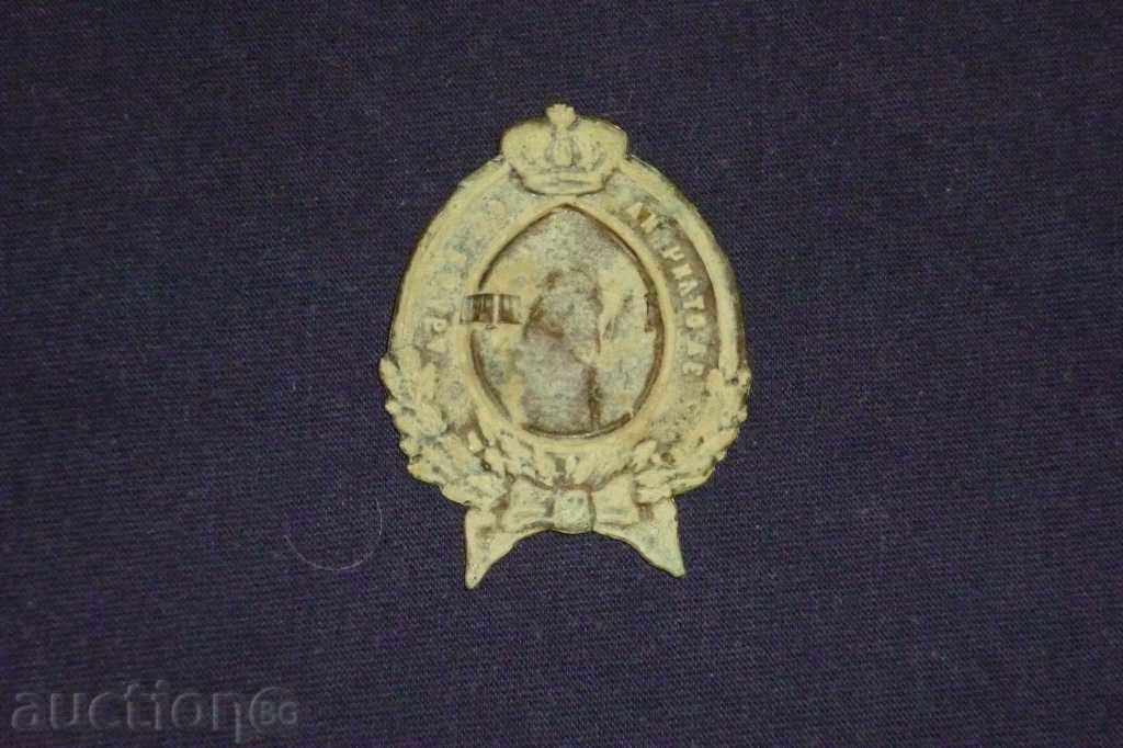 Embroidered military sign, order, medal, badge, badge - 6 Embroidered military sign, order, medal, badge, badge - 6