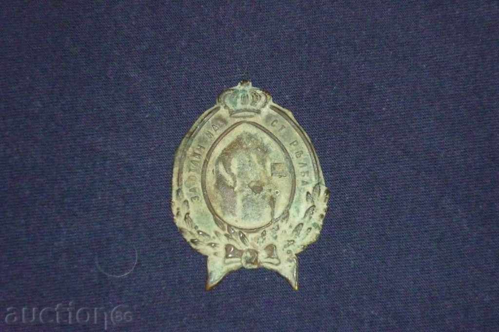 Embroidered military sign, order, medal, badge, badge