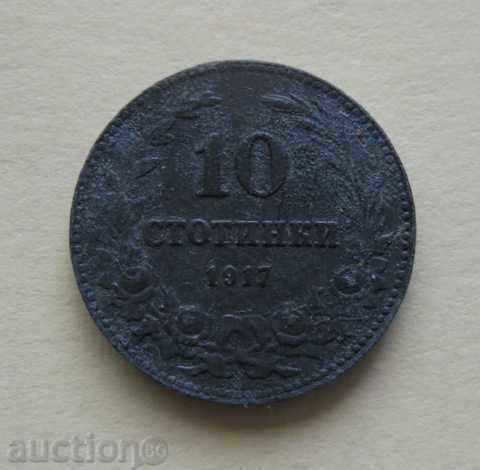 10 σεντ το 1917.