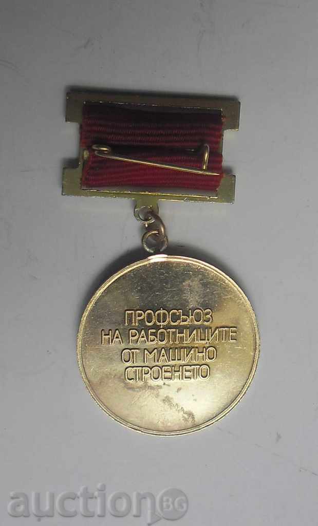 MANAGEMENT OF MACHINERY WORKERS-75 with price 4.12 BGN | € 2.11 MANAGEMENT OF MACHINERY WORKERS-75 with price 4.12 BGN | € 2.11