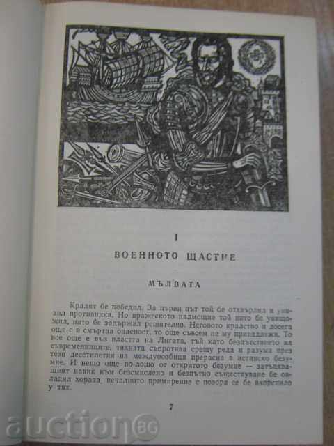 Auction Book "The Age of King Henry IV-Heinrich Mann" -646 p. Auction Book "The Age of King Henry IV-Heinrich Mann" -646 p.