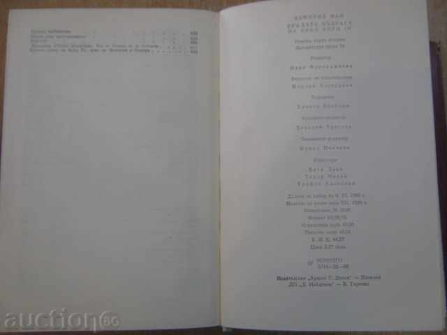 Book "The Age of King Henry IV-Heinrich Mann" -646 p. - 5 Book "The Age of King Henry IV-Heinrich Mann" -646 p. - 5