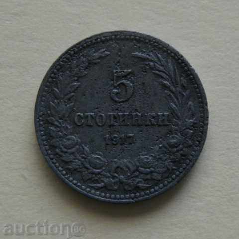 5 σεντ το 1917.