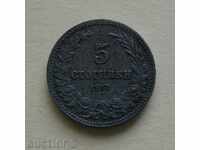 5  стотинки 1917г.