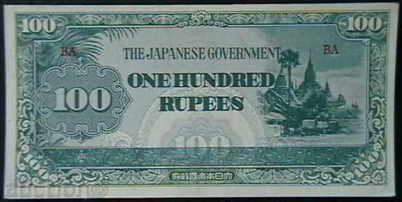 100 рупии 1942, Мианмар (Бирма) - (Японска окупация)