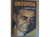Book "Octopus - Marko Neze" - 238 pages
