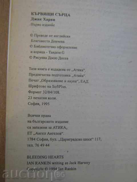 Auction Book "Bleeding Hearts - Jack Harvey" - 368 pages Auction Book "Bleeding Hearts - Jack Harvey" - 368 pages