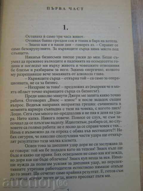 Delivery of Book "Bleeding Hearts - Jack Harvey" - 368 pages Delivery of Book "Bleeding Hearts - Jack Harvey" - 368 pages