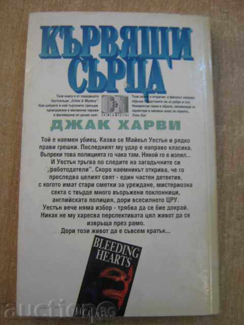 Book "Bleeding Hearts - Jack Harvey" - 368 pages - 5 Book "Bleeding Hearts - Jack Harvey" - 368 pages - 5