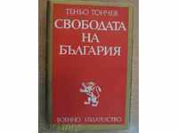 The book "Freedom of Bulgaria - Tenyo Tonchev" - 428 pages