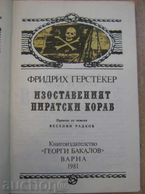 Book "The Pirate Ship Abandoned - F. Gerstecker" - 120 pages with price 3.00 BGN | € 1.53 Book "The Pirate Ship Abandoned - F. Gerstecker" - 120 pages with price 3.00 BGN | € 1.53