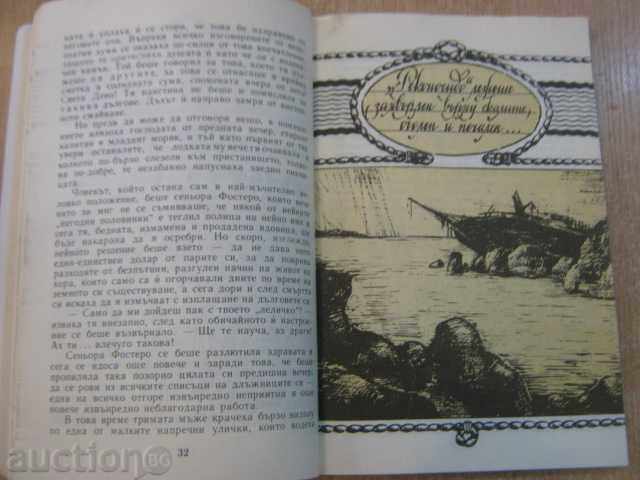 Book "The Pirate Ship Abandoned - F. Gerstecker" - 120 pages - 5 Book "The Pirate Ship Abandoned - F. Gerstecker" - 120 pages - 5