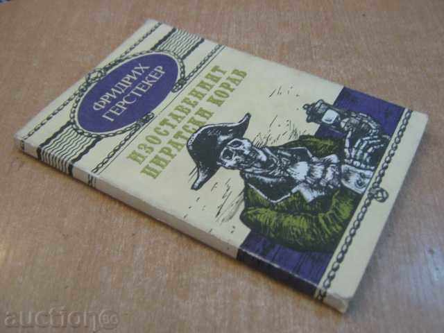 Book "The Pirate Ship Abandoned - F. Gerstecker" - 120 pages - 7 Book "The Pirate Ship Abandoned - F. Gerstecker" - 120 pages - 7