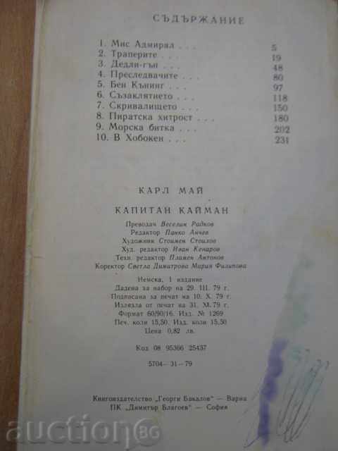 Delivery of Book "Captain Cayman - Carl May" - 248 p. Delivery of Book "Captain Cayman - Carl May" - 248 p.