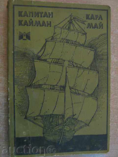 Βιβλίο "Captain Cayman - Karl Μαΐου" - 248 σελ.