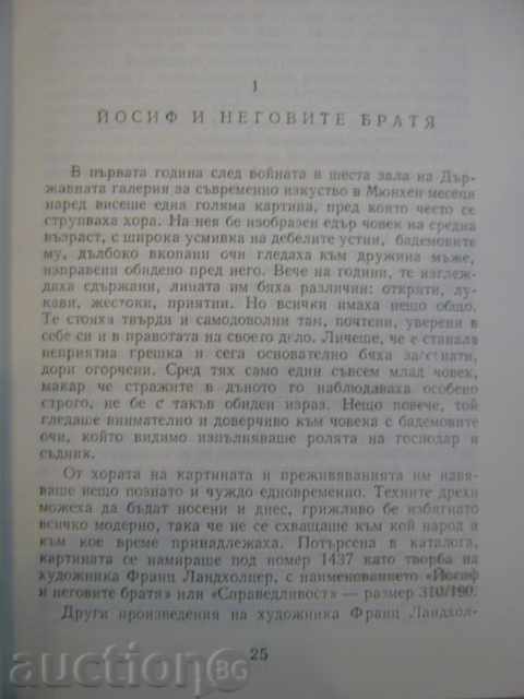 Delivery of "Good luck - Lyon Foychtvanger" - 788 pages Delivery of "Good luck - Lyon Foychtvanger" - 788 pages