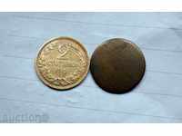 2 penny-1912 - BLANK-curiozitate-DEFECT