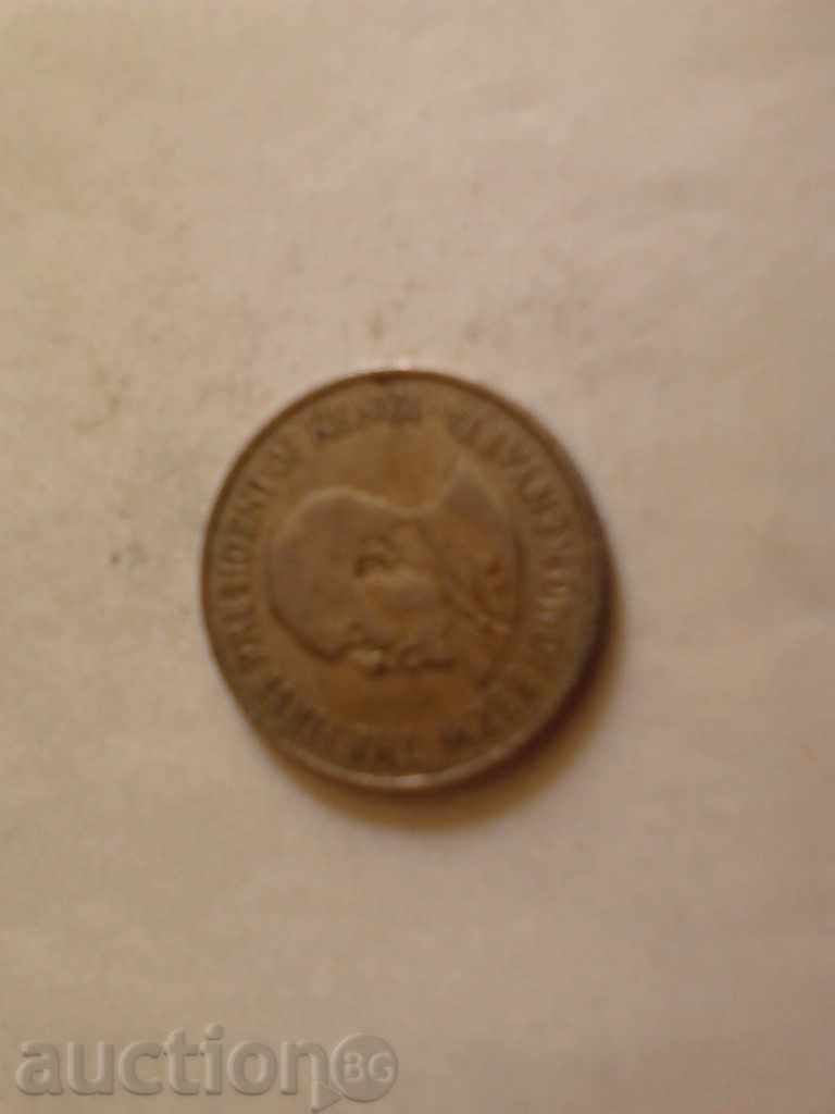 Kenya 1 shilling 1971 with price 1.45 BGN | € 0.74 Kenya 1 shilling 1971 with price 1.45 BGN | € 0.74