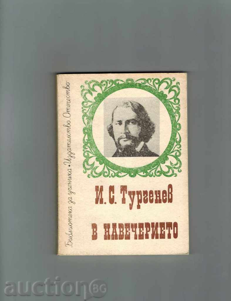 IN THE NEXT - Y. TURGENEV