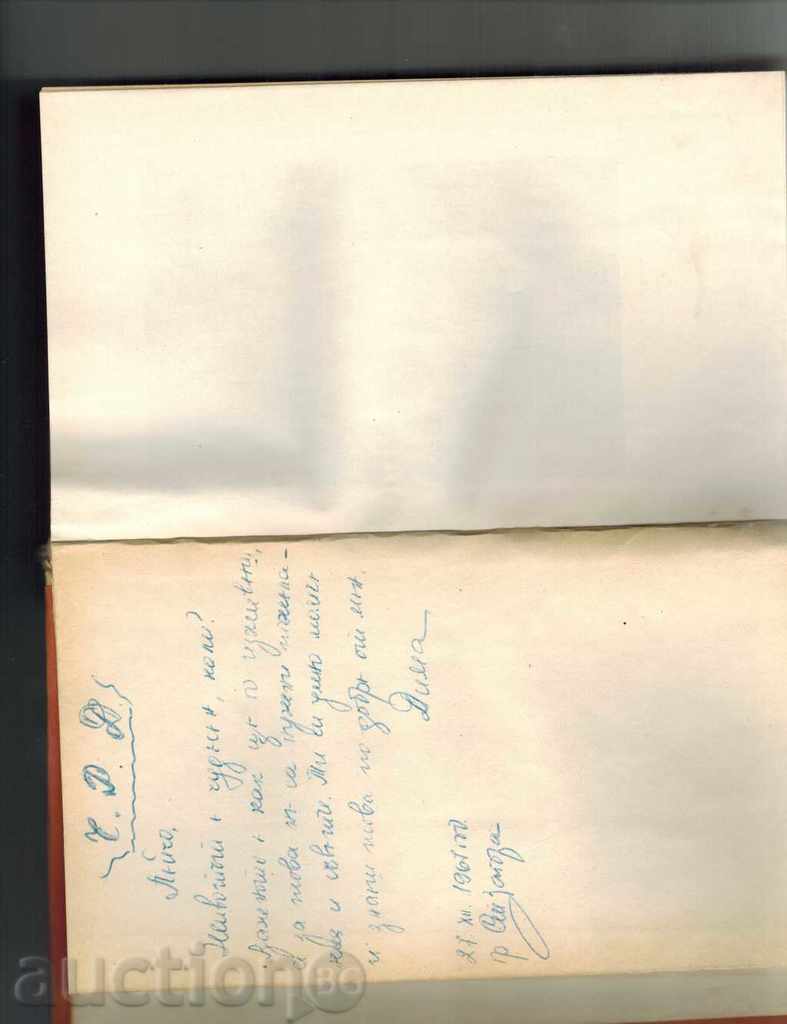 Auction LIPJAGI - SERGEY CRUTILIN 1966 Auction LIPJAGI - SERGEY CRUTILIN 1966