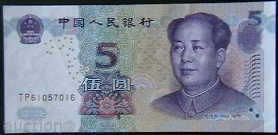 5 yuani 2005, China cu preț 4.00 BGN | € 2.05