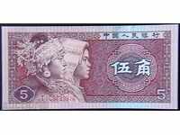 5 Zhao 1980, η Κίνα