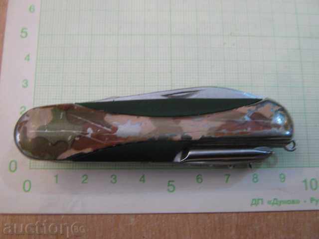 Multifunctional blade with price 7.00 BGN | € 3.58