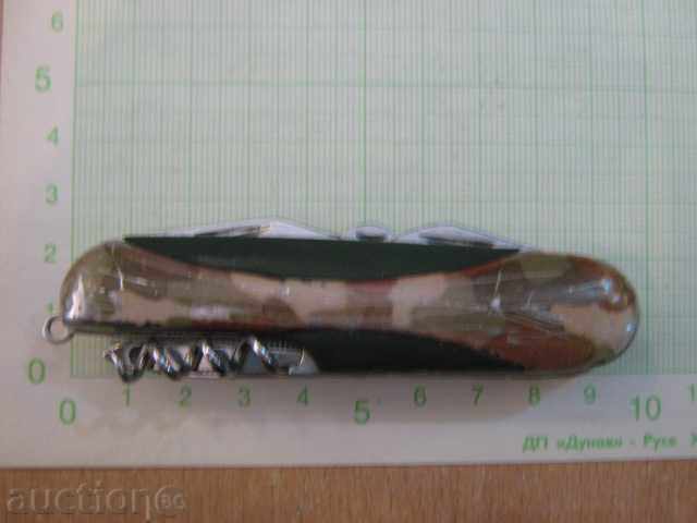 Auction  Multifunctional blade