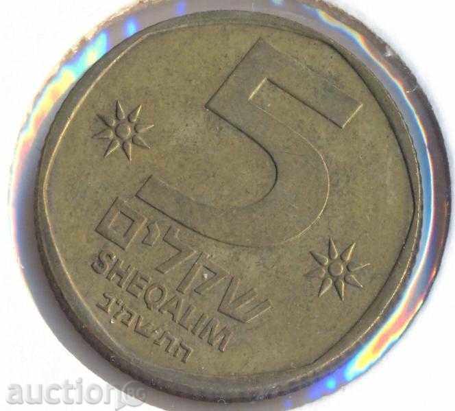 Израел 5 шекела с цена € 1.53 | 2.99 лв.