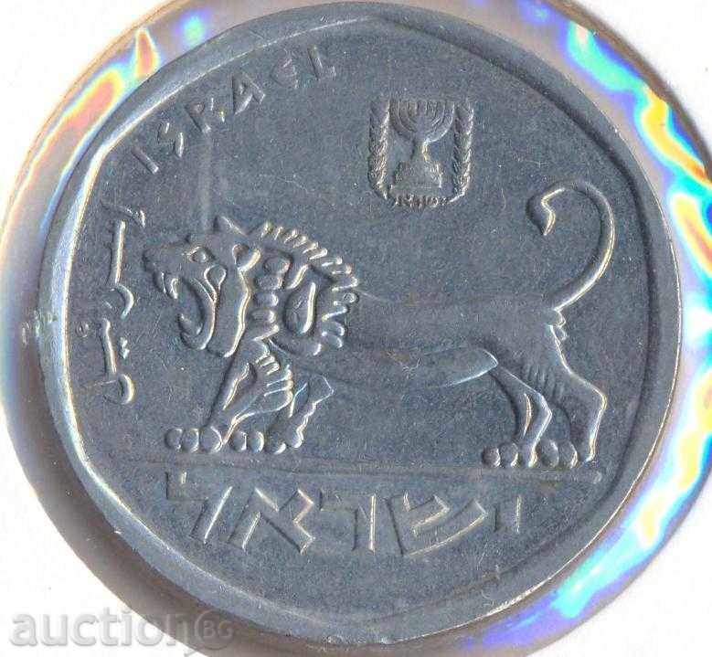 Израел с цена € 1.79 | 3.50 лв.